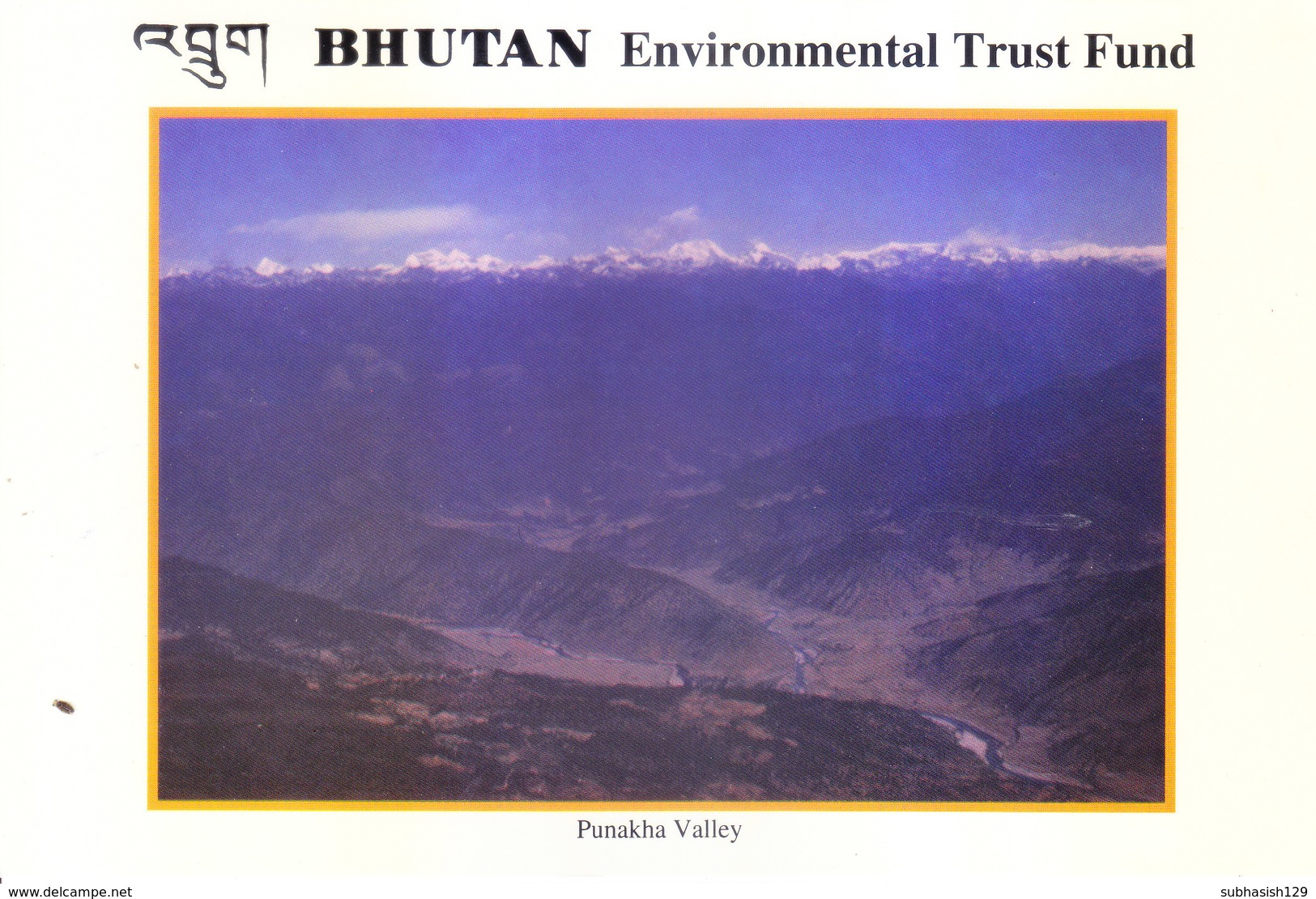 BHUTAN : OFFICIAL COLOUR PICTURE POST CARD : BHUTAN ENVIRONMENTAL TRUST FUND / BHUTAN POST : PUNAKHA VALLEY - Bhutan