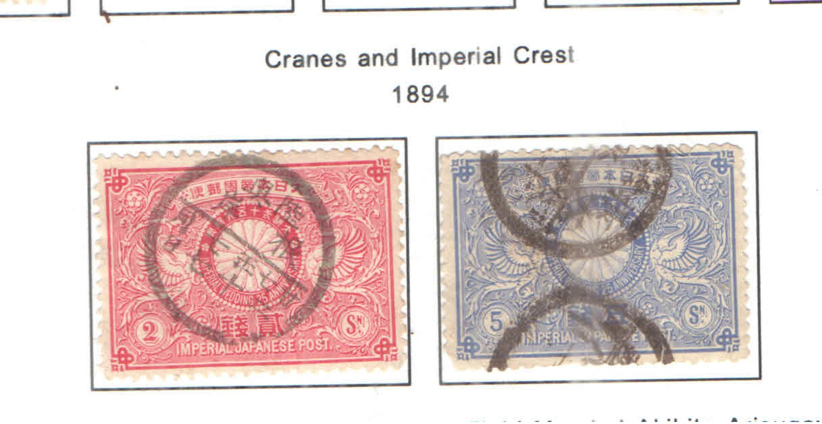 Giappone PO 1894 Cranes E Crest  Scott.85+86+ See Scan On Scott.Page - Usati