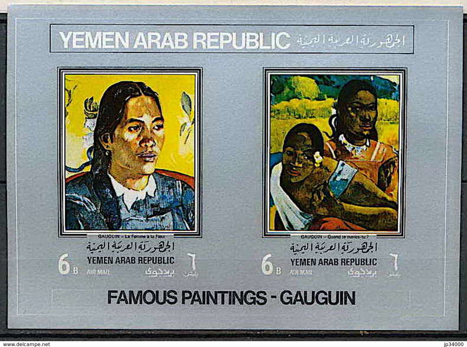 YEMEN Arab République Peinture: Painting, Impressionnistes. Bloc Non Dentelé IMPERFORATE ** MNH.  Gauguin - Impressionismo