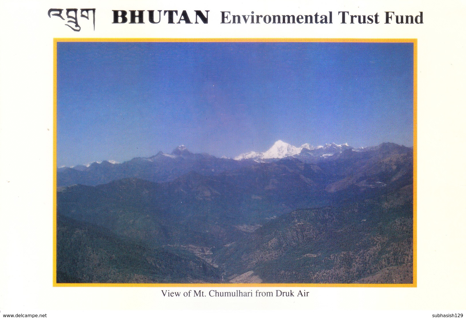 BHUTAN : OFFICIAL COLOUR PICTURE POST CARD : BHUTAN ENVIRONMENTAL TRUST FUND / BHUTAN POST : MT CHUMULHARI FROM DRUK AIR - Bhutan