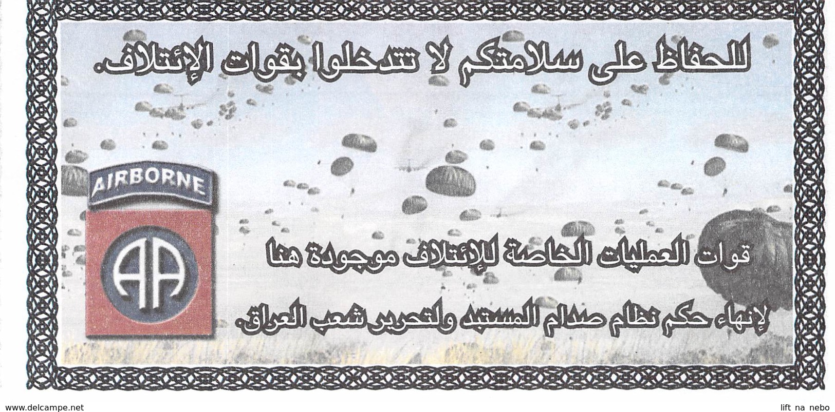 IRAQ US Propaganda Leaflet In Arabic, Code IZ D036a, Tract Flugblatt,  Condition: As New,  FREE SHIPPING WORLDWIDE - Non Classés