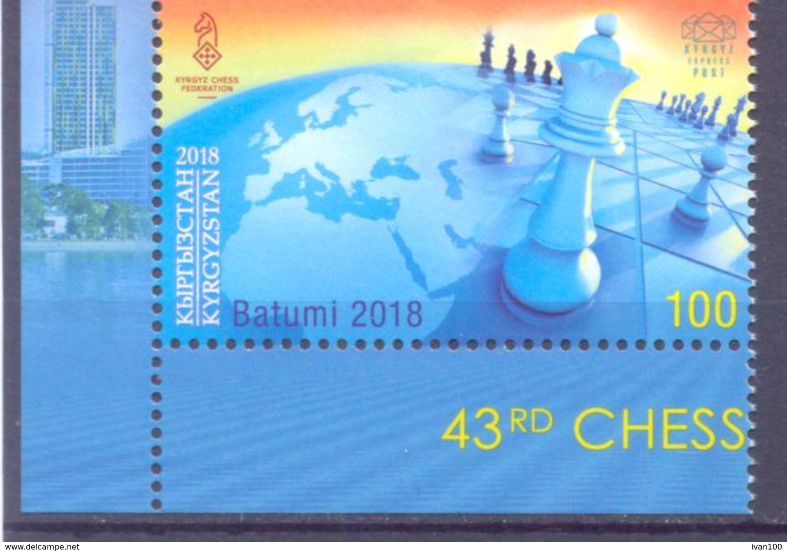 2018. Kyrgyzstan, 43rd Chess Olympiad, 1v, Mint/** - Kyrgyzstan