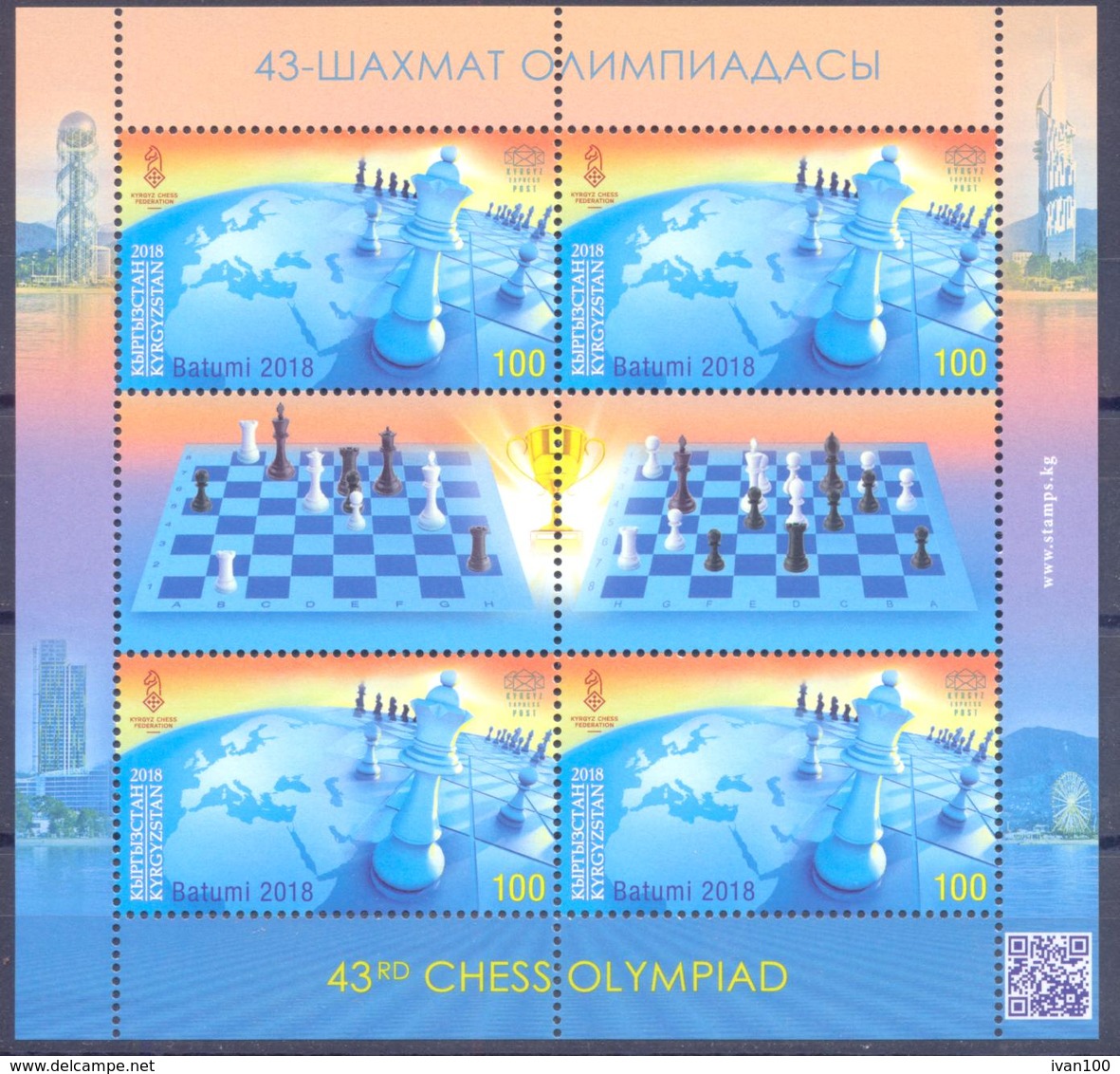 2018. Kyrgyzstan, 43rd Chess Olympiad,  Sheetlet, Mint/** - Kirgisistan