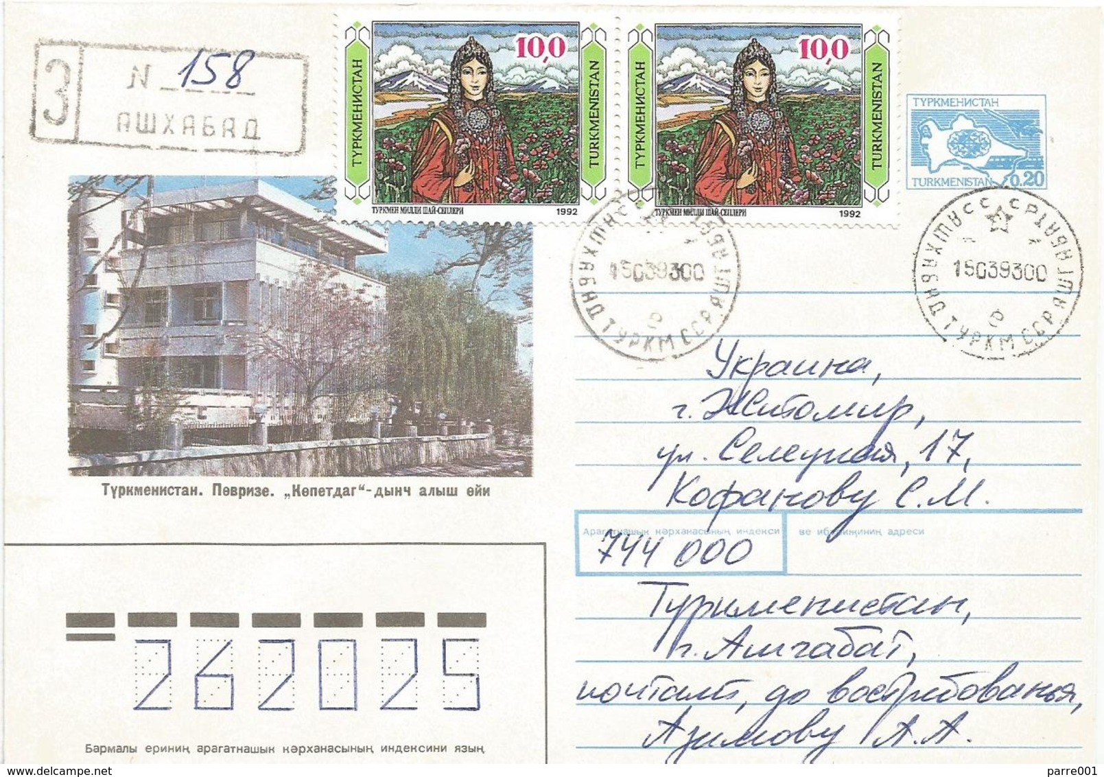 Turkmenistan 1993 Awxabro Custome Dress Registered Postal Stationary Cover - Turkmenistan