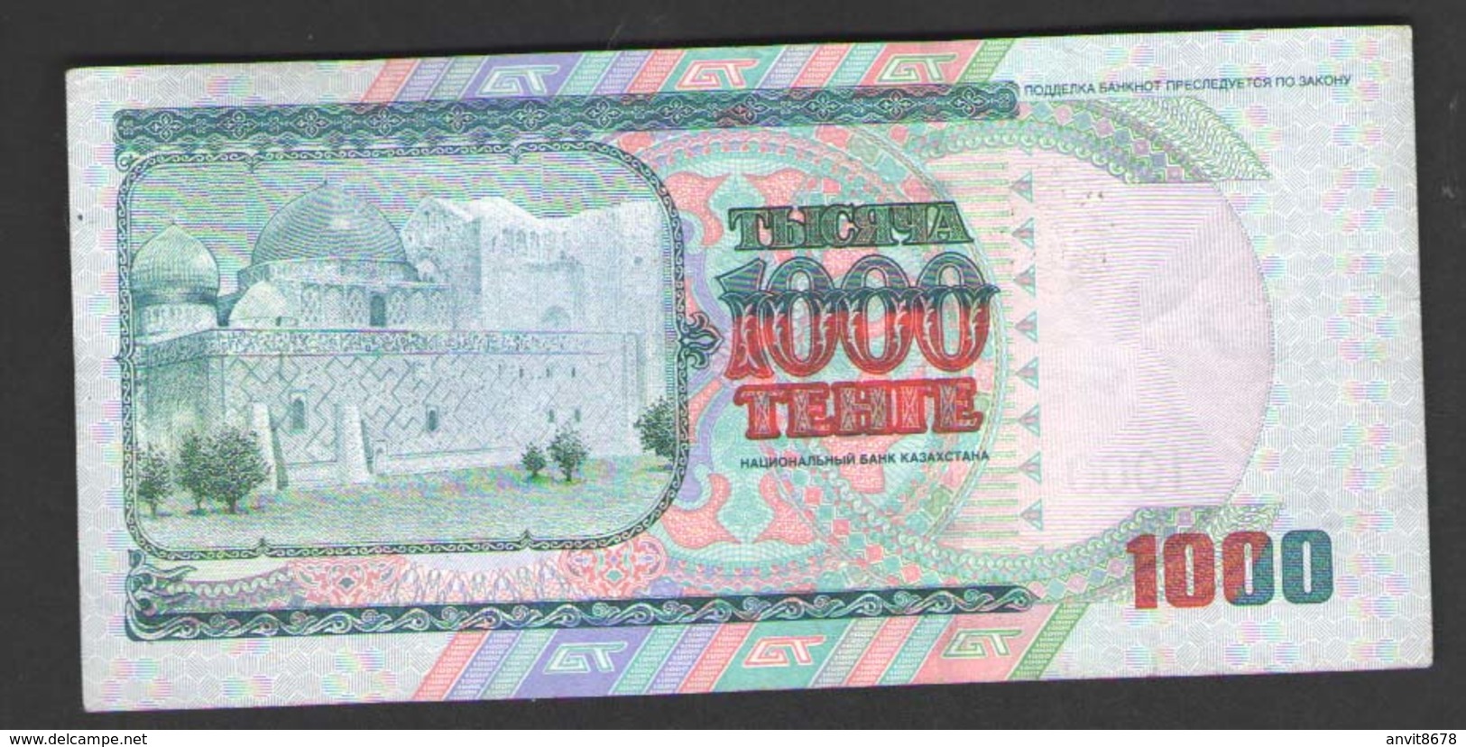 КАЗАХСТАН  1000  2000 - Kazakhstan