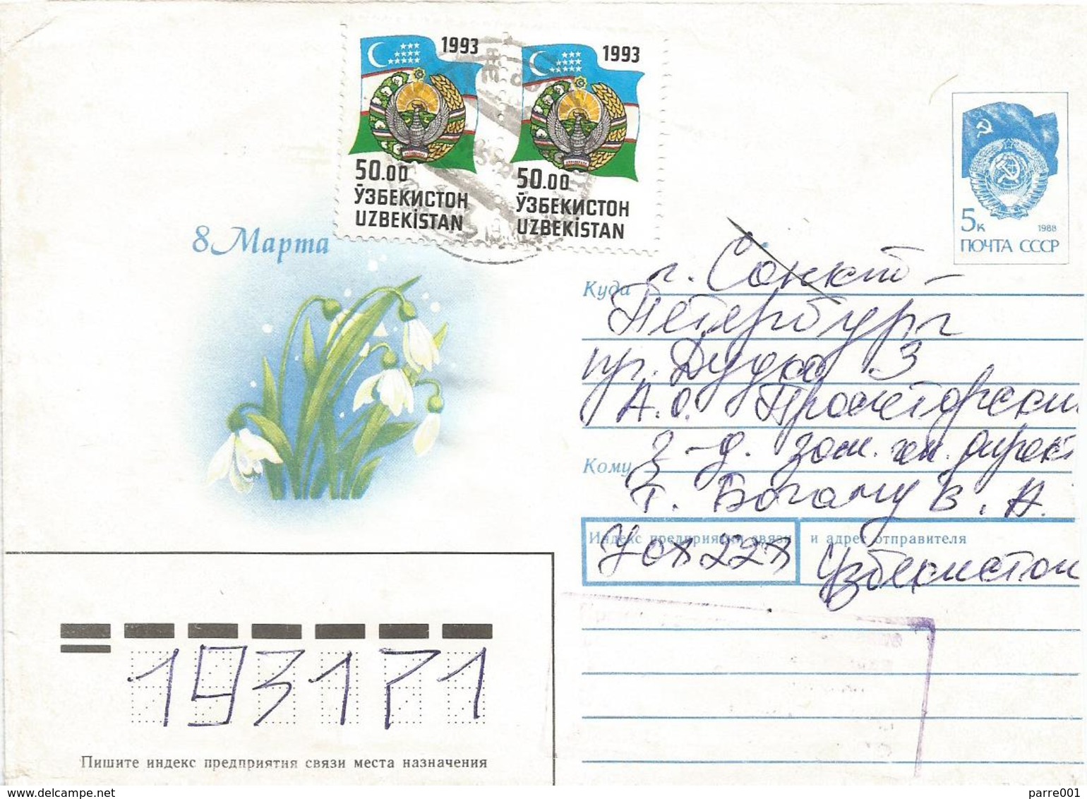 Uzbekistan 1993 Flag Postal Stationary Cover - Oezbekistan