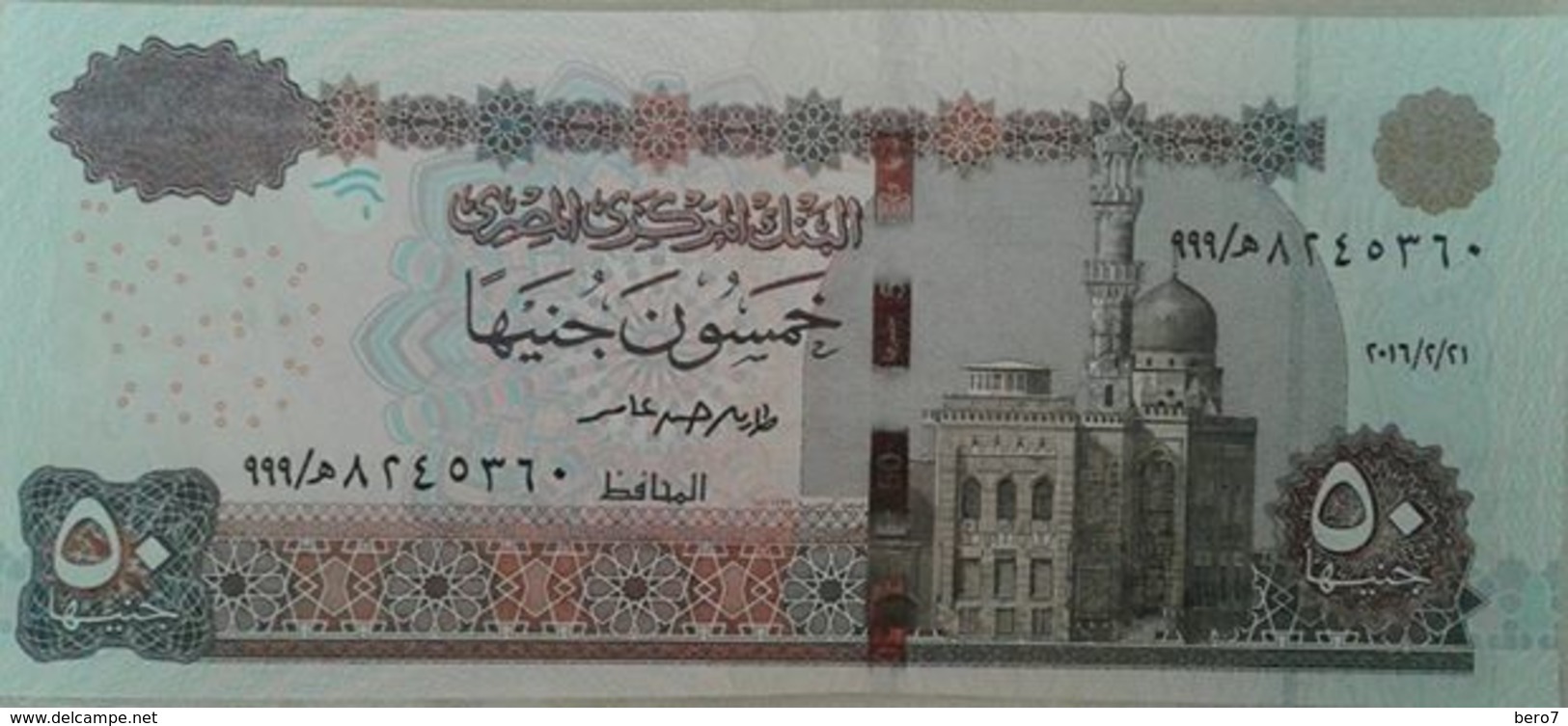 50 Pounds Egypt 2016 UNC Perfix (999) Tarek Amer (Egypte) (Egitto) (Ägypten) (Egipto) (Egypten)  Africa - Egitto