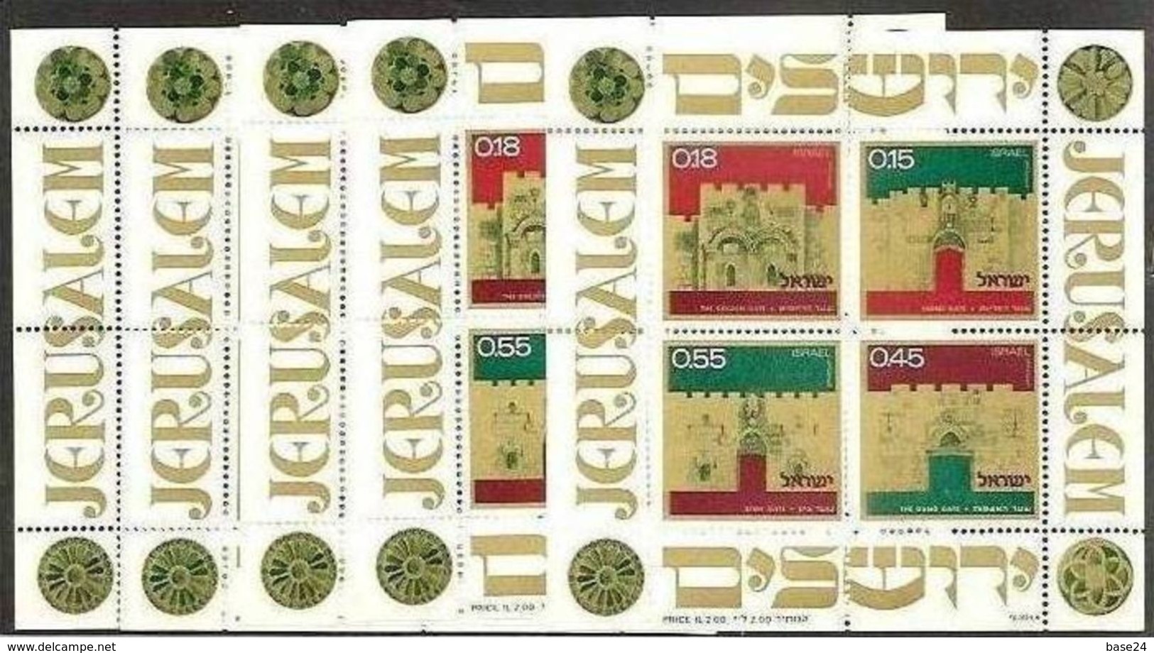 1972 Israele Israel JERUSALEM GERUSALEMME 5 FOGLIETTI (9) MNH** 5 Souv. Sheets - Blocchi & Foglietti