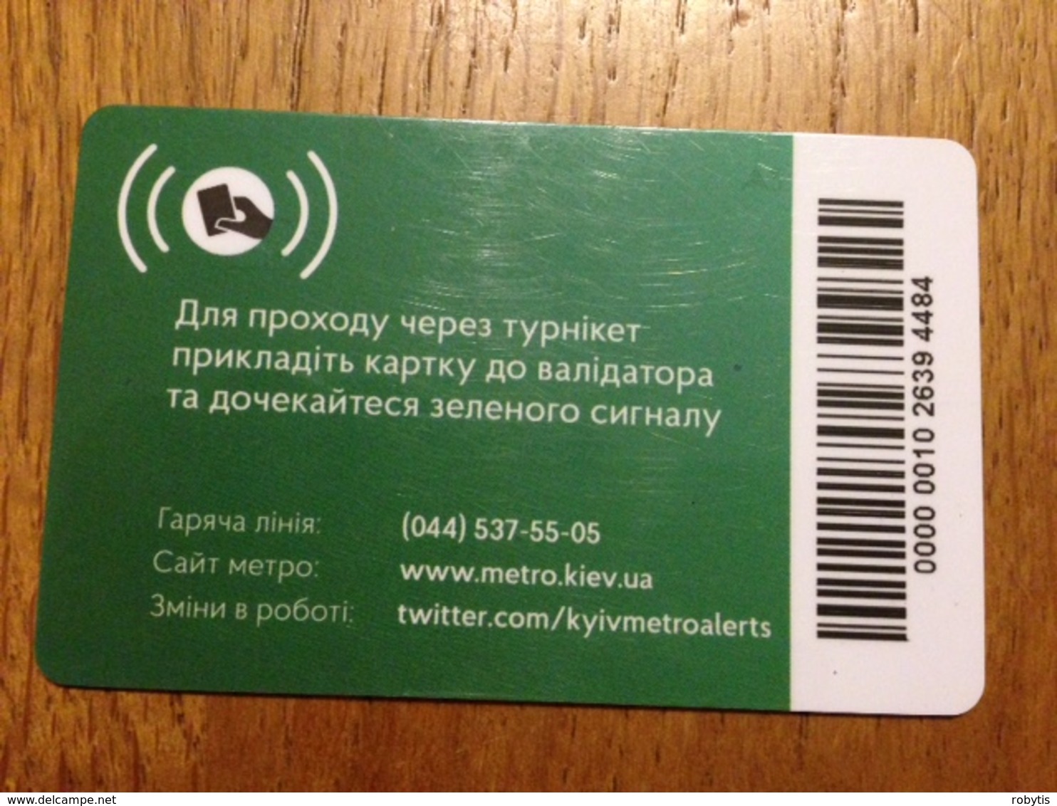 Ukraine Kiev Metro Card - Tickets - Entradas