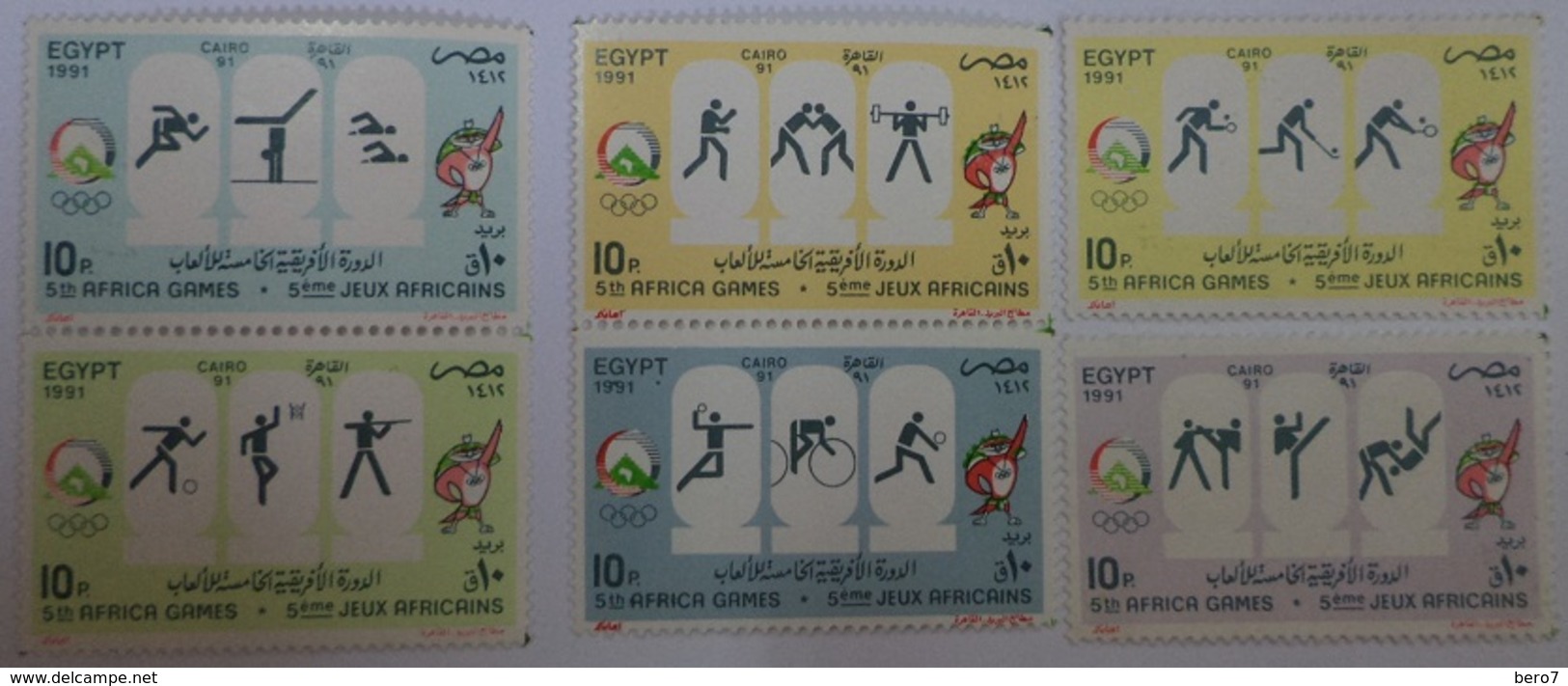 Egypt Stamp 1991 The 5th African Games, Cairo [MNH] (Egypte) (Egitto) (Ägypten) (Egipto) (Egypten - Nuevos