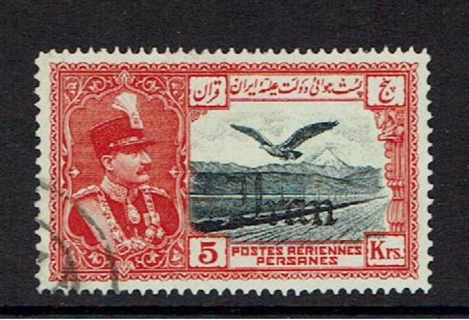 IRAN..Airmail...1935 - Iran