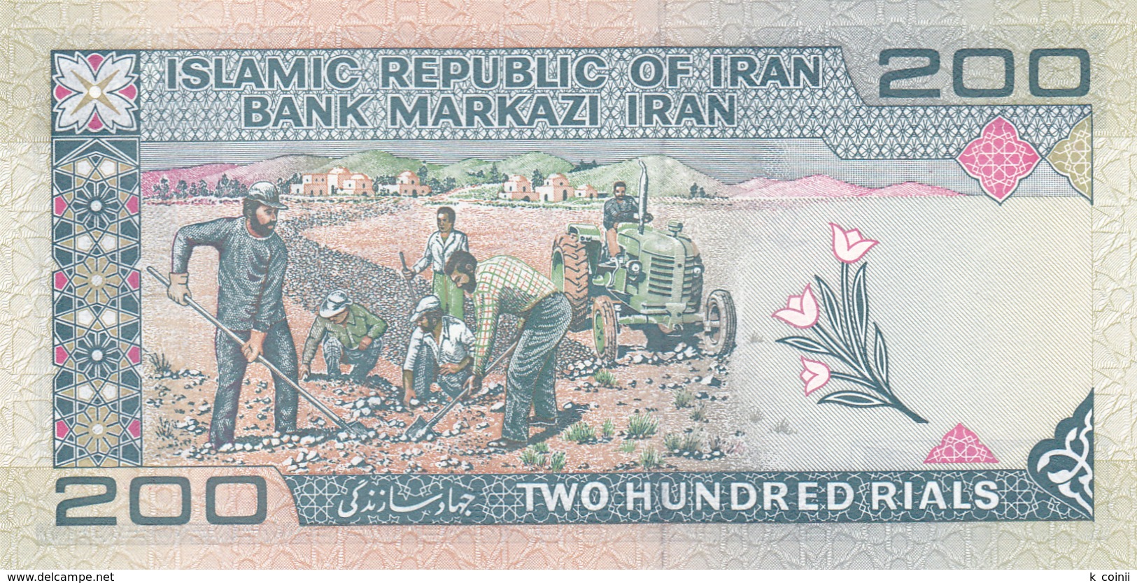 Iran - 200 Rials - UNC - Iran