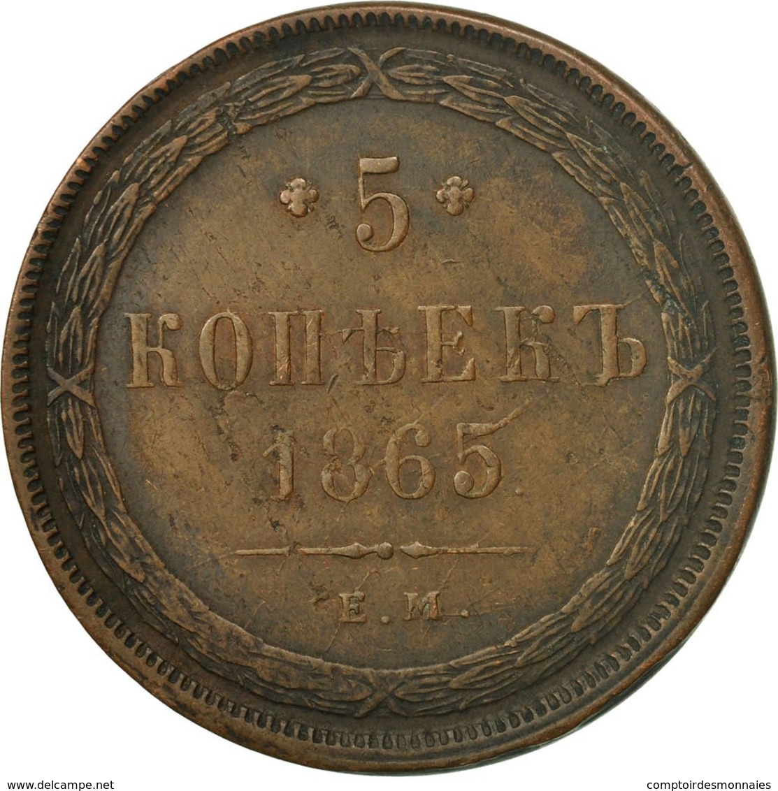 Monnaie, Russie, Alexander II, 5 Kopeks, 1865, Saint-Petersburg, TTB, Cuivre - Russia