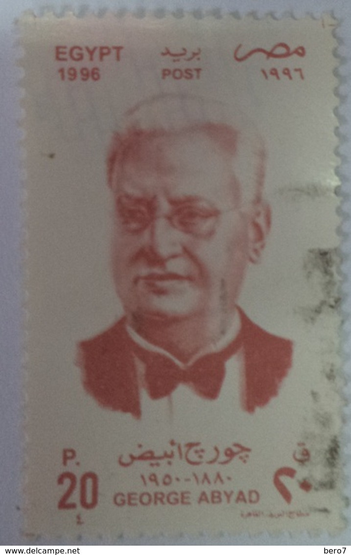 Egypt Stamp 1996 George Abyad [USED] (Egypte) (Egitto) (Ägypten) (Egipto) - Oblitérés
