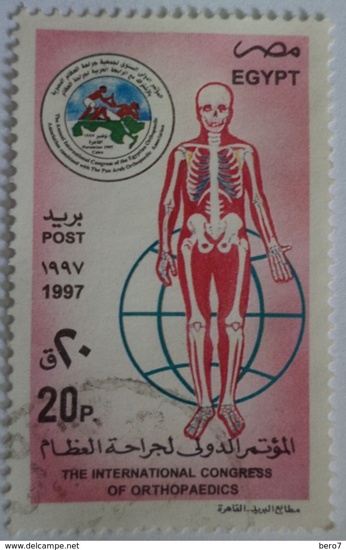 Egypt Stamp 1997 International Orthopaedics Congress, Cairo [USED] (Egypte) (Egitto) (Ägypten) (Egipto) - Oblitérés