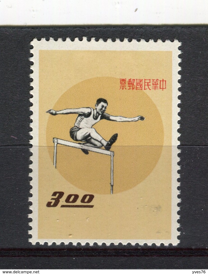 FORMOSE - Y&T N° 354* - Jeux Sportifs De La Jeunesse - Athlétisme - Unused Stamps