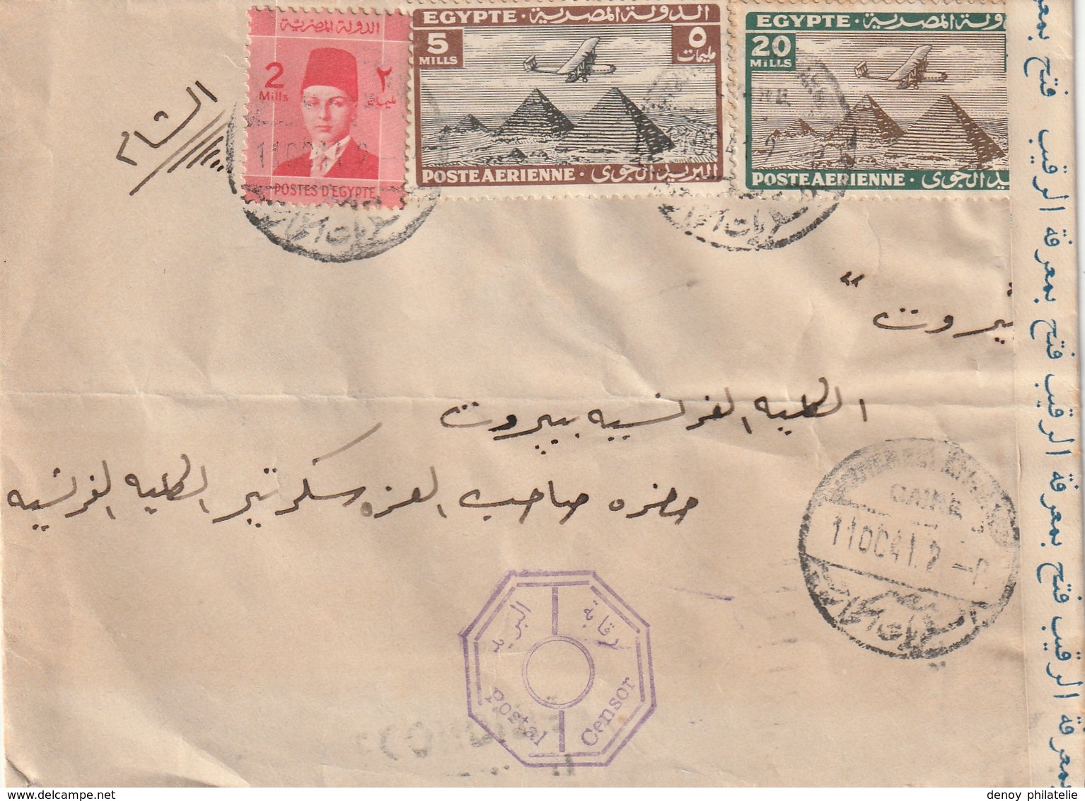 Lettre D Egyte Censuré A Destination De Beyrouth - Storia Postale