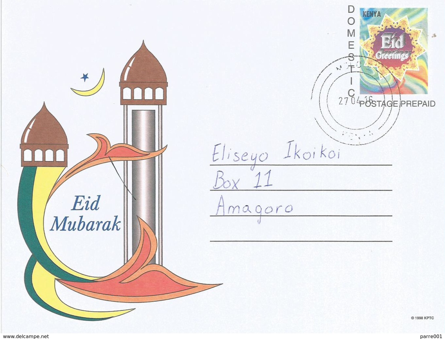 Kenya 2016 Molo Eid Mubarak Islam Domestic Postage Paid Letter Sheet - Kenia (1963-...)