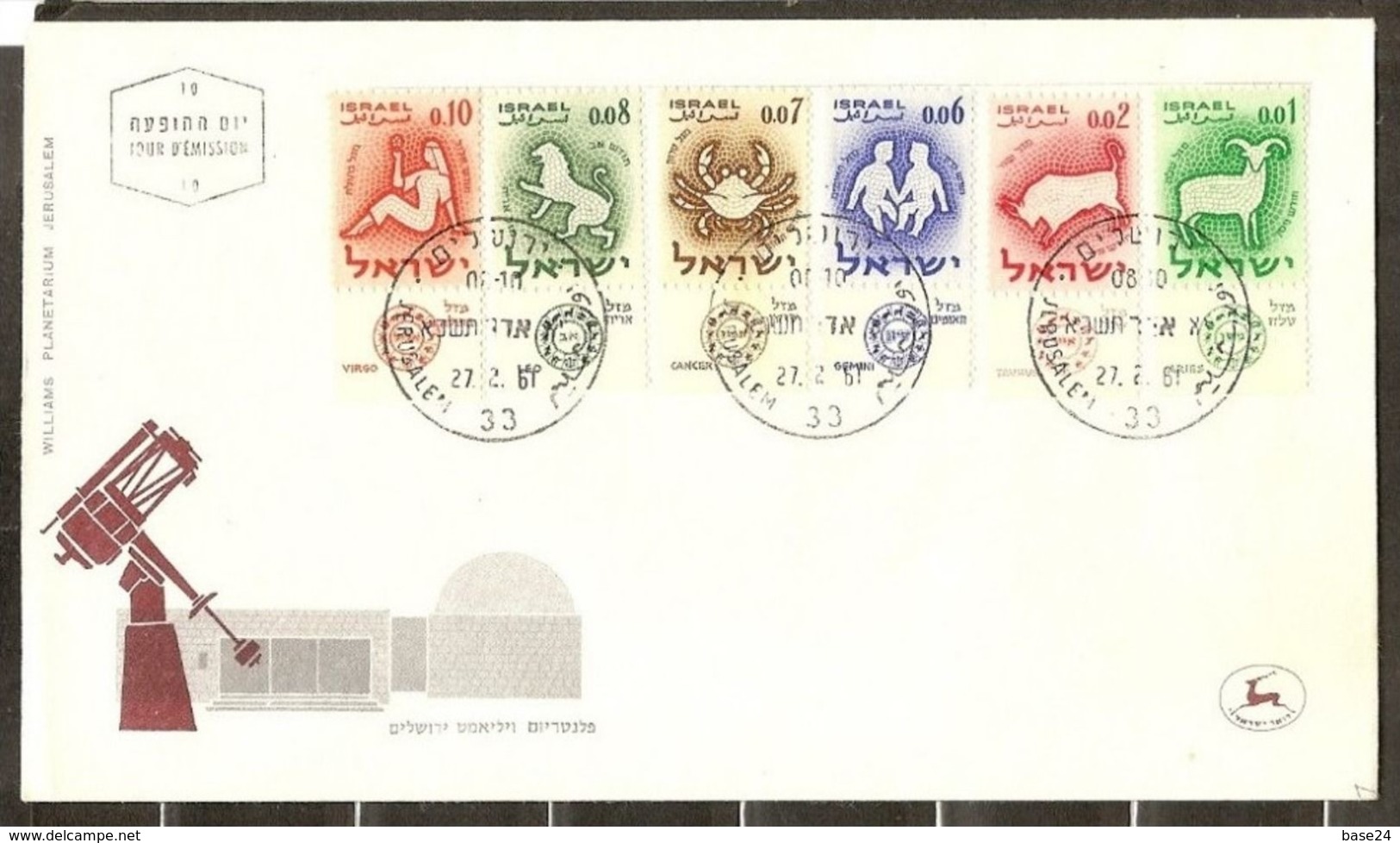 1961 Israele Israel ZODIACO  ZODIAC Serie Di 13v. Su 3 FDC 27/2/61 - Astrologia