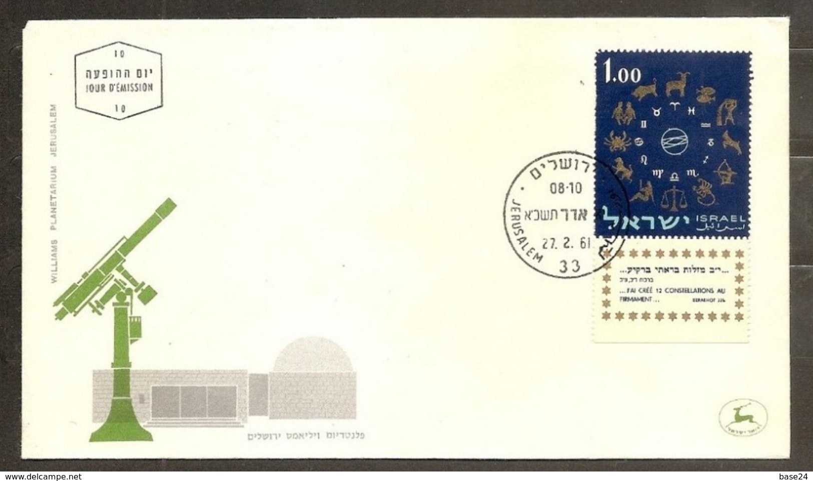 1961 Israele Israel ZODIACO  ZODIAC Serie Di 13v. Su 3 FDC 27/2/61 - Astrologia