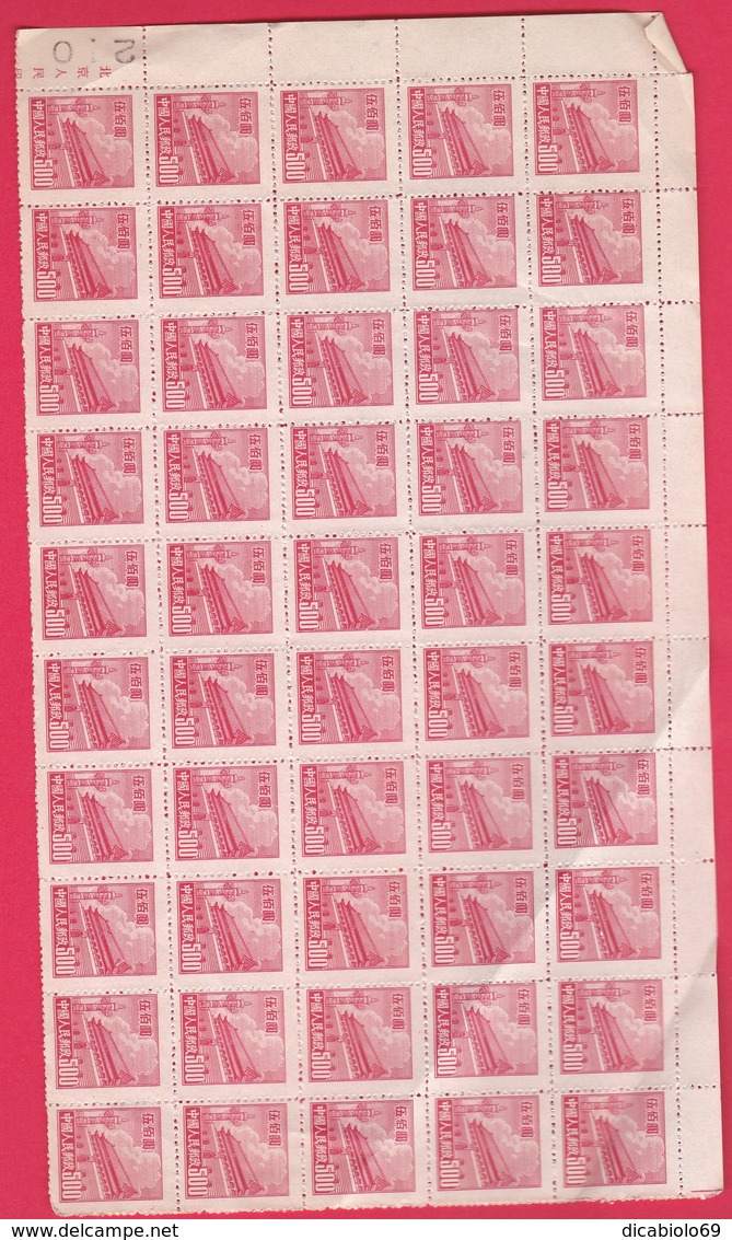 Chine 1949 - N°835 Neuf - Feuillet De 50 Timbres TTB - Numéroté - Unused Stamps