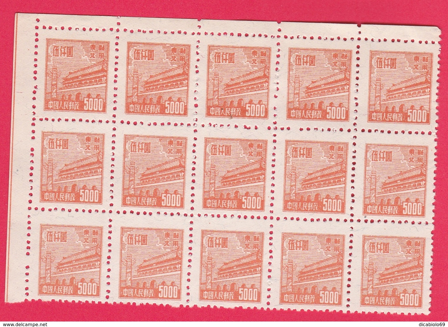 Chine Du Nord Est - N°130 Neuf - Feuillet De 15 Timbres TTB - Nordostchina 1946-48