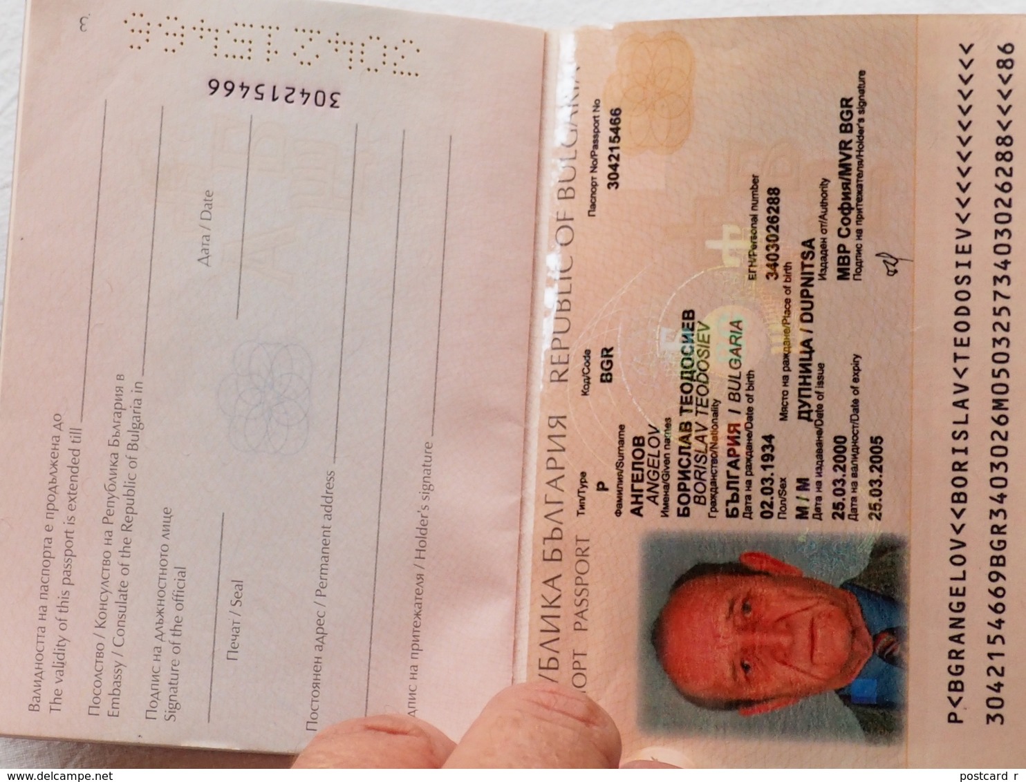 Passeport Bulgaria 2000 No Visas    Reisepass Pasaporte Border Stamp A 179 - Documentos Históricos