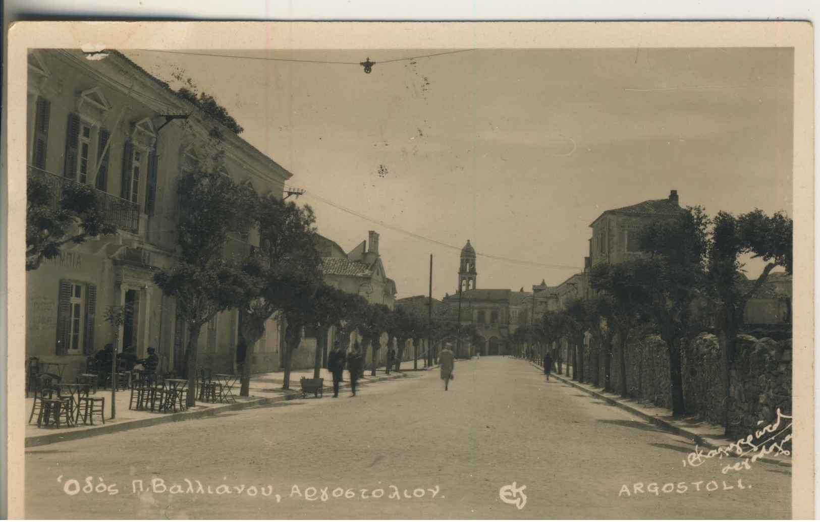 Argostoli V. 1934  Hauptstrasse  (53981-033) - Grèce