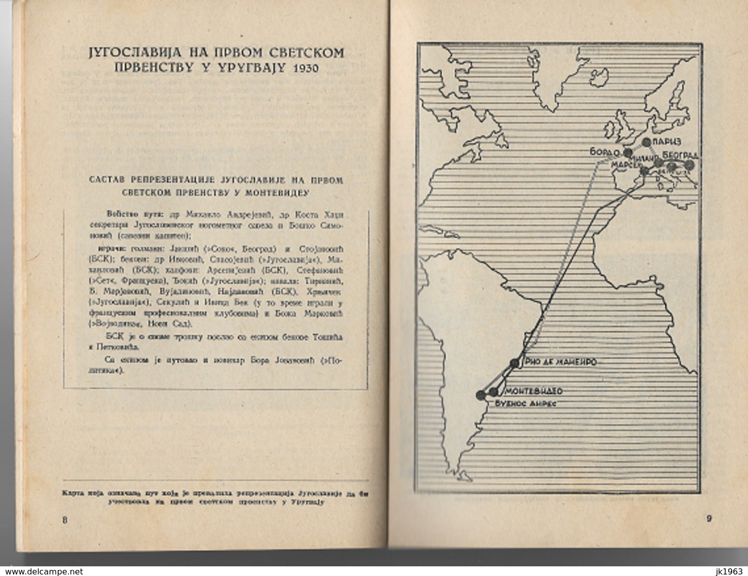 JUGOSLAVIA, WITH JUGOSLAV FOOTBALLERS IN SOUTH AMERICA 1952, RADIVOJE MARKOVIĆ - Books