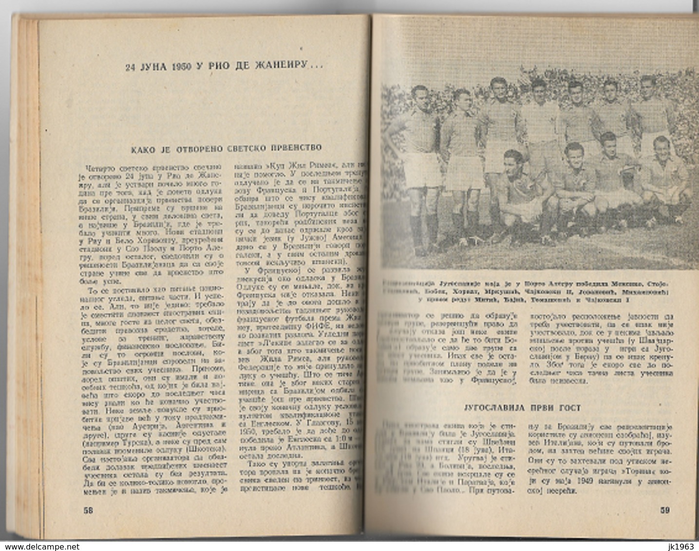 JUGOSLAVIA, WITH JUGOSLAV FOOTBALLERS IN SOUTH AMERICA 1952, RADIVOJE MARKOVIĆ - Books