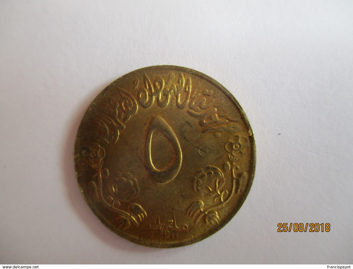 Sudan: 5 Millim 1976 FAO - Soudan