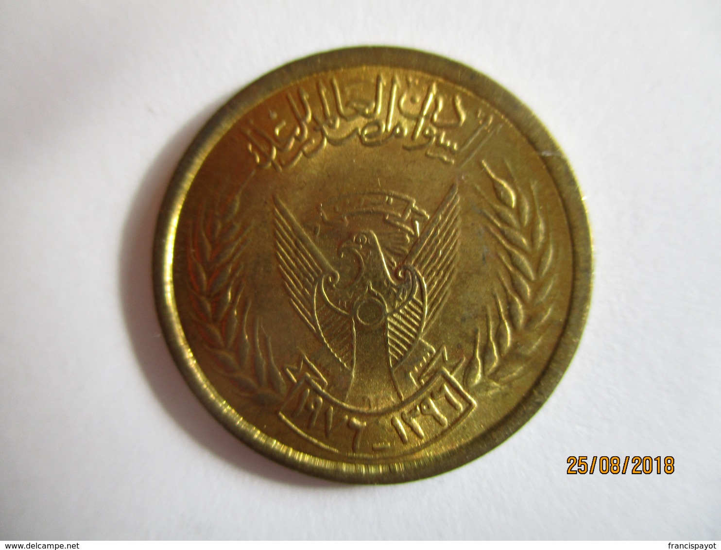 Sudan: 5 Millim 1976 FAO - Soudan