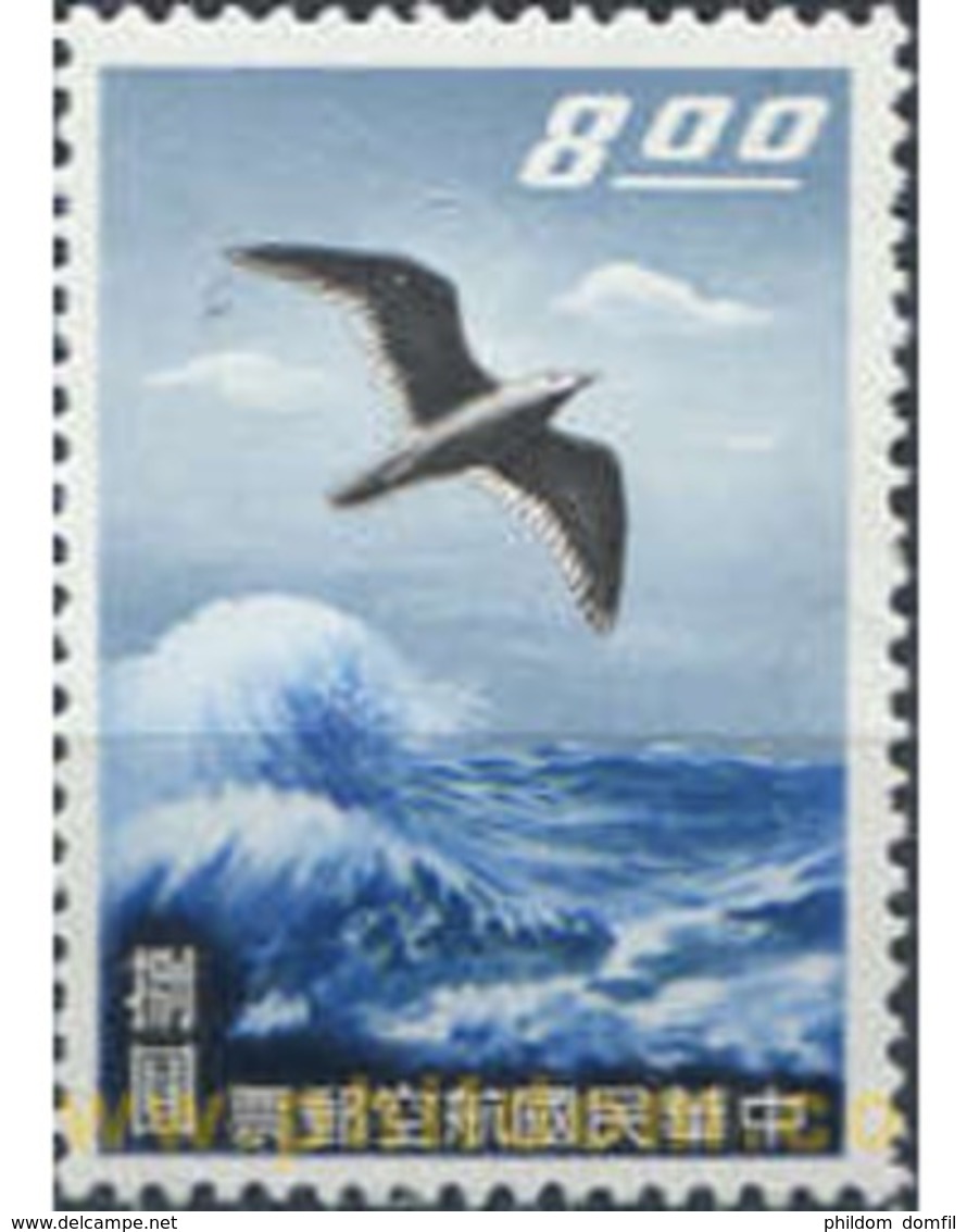 Ref. 37214 * MNH * - FORMOSA. 1959. GULL . GAVIOTA - Ungebraucht