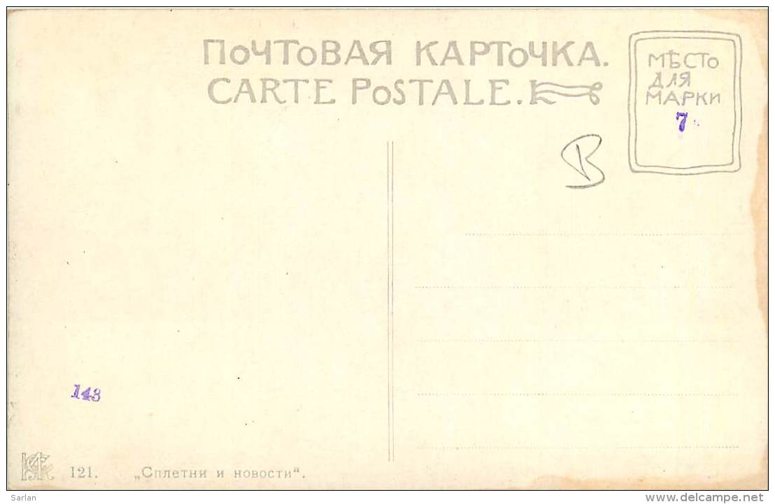 RUSSIE , Scan Recto-verso , * 396 97 - Rusia