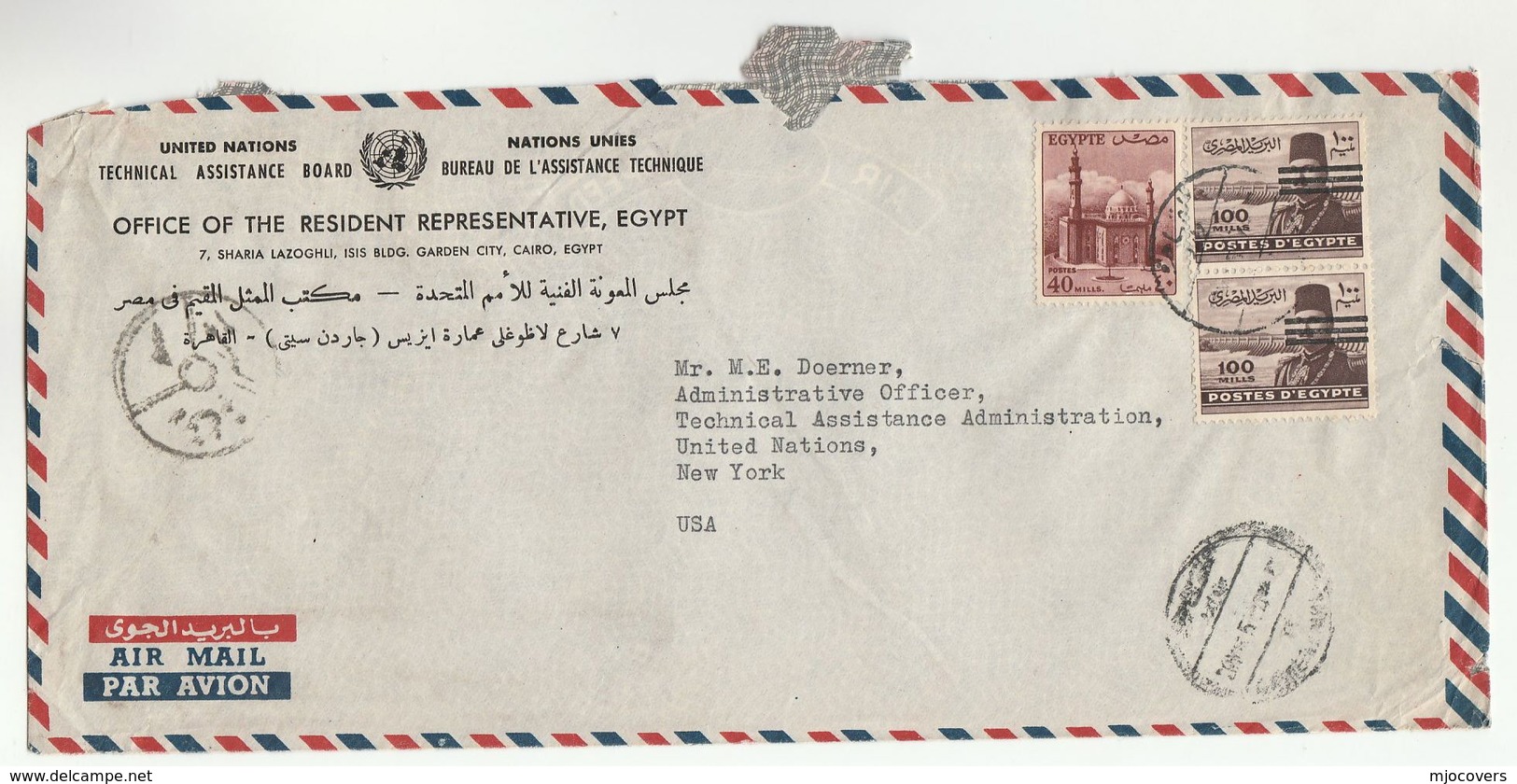 1950s UN In EGYPT Airmail COVER To UNITED NATIONS USA From UN Technical Assistance Board Cairo , Stamps - Covers & Documents