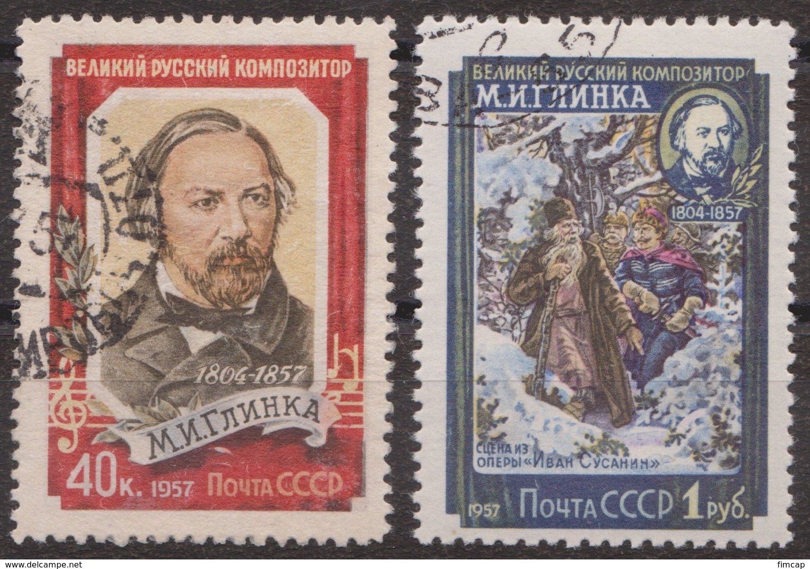 Russia 1957 Mi 1916-1917 Used - Used Stamps
