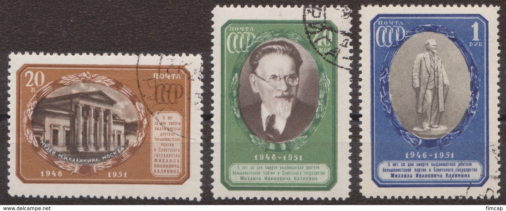 Russia 1951 Mi 1570-1572 Used - Used Stamps