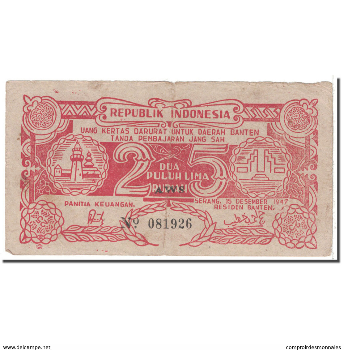 Billet, Indonésie, 25 Rupiah, 1947, 1947-12-15, KM:S124a, TB+ - Indonésie