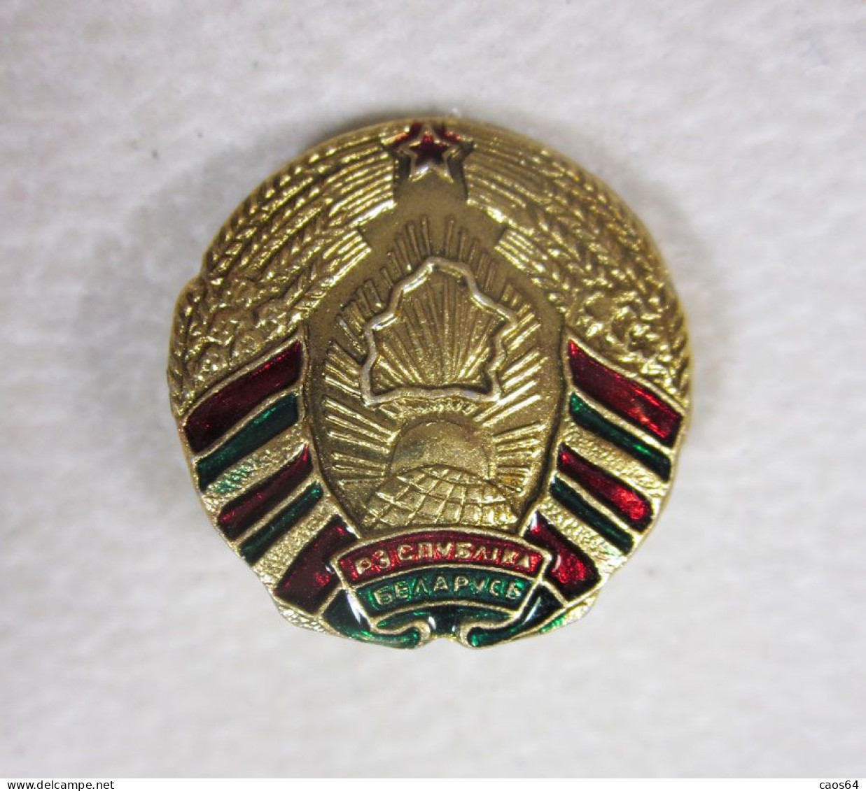 Russia Unione Sovietica PIN Ø  Cm. 2 - Altri & Non Classificati