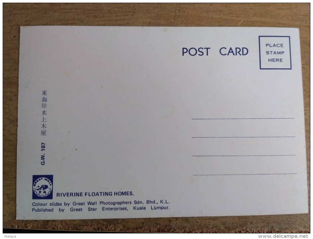 Malaysia Old Post Card 1990 Riverine Floating Homes Kota Bharu Kelantan River - Malaysia