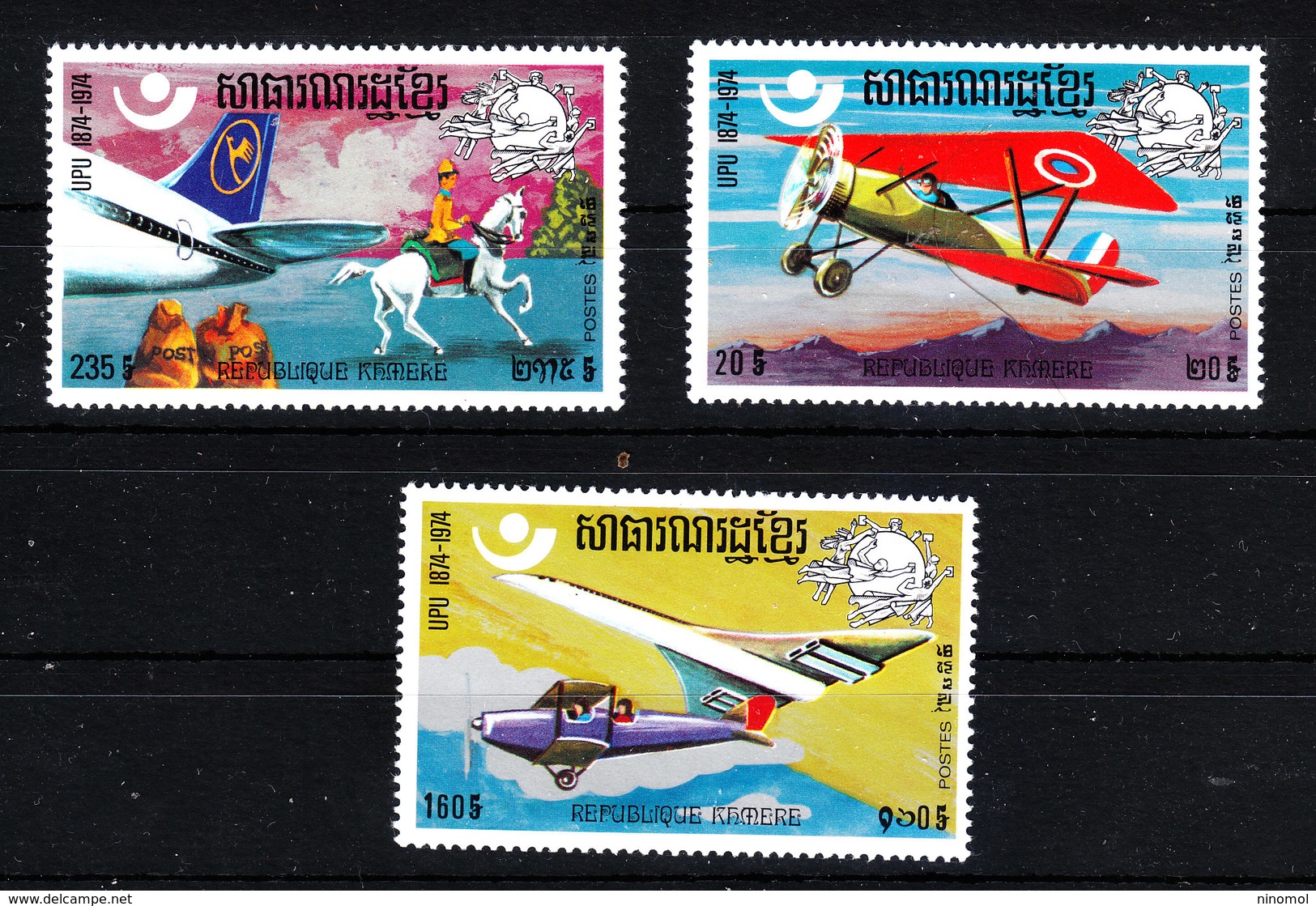 Khmere - 1975. Aerei Antichi E Moderni; Concorde. Ancient And Modern Aircraft. MNH - Avions