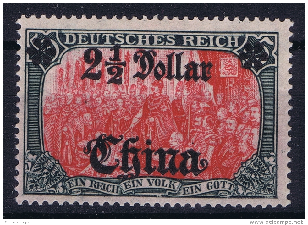 DP CHINA: Mi 47 IIA Postfrisch/neuf Sans Charniere /MNH/**  Signed/ Signé/signiert  Jaschke BPP - Deutsche Post In China