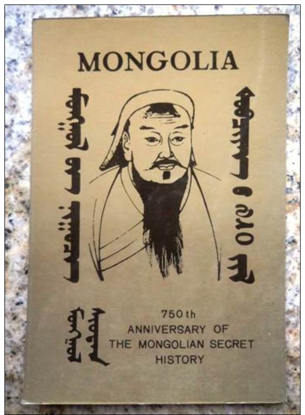 Mongolia. Genghis Khan. Sending From Mongolia - Mongolia