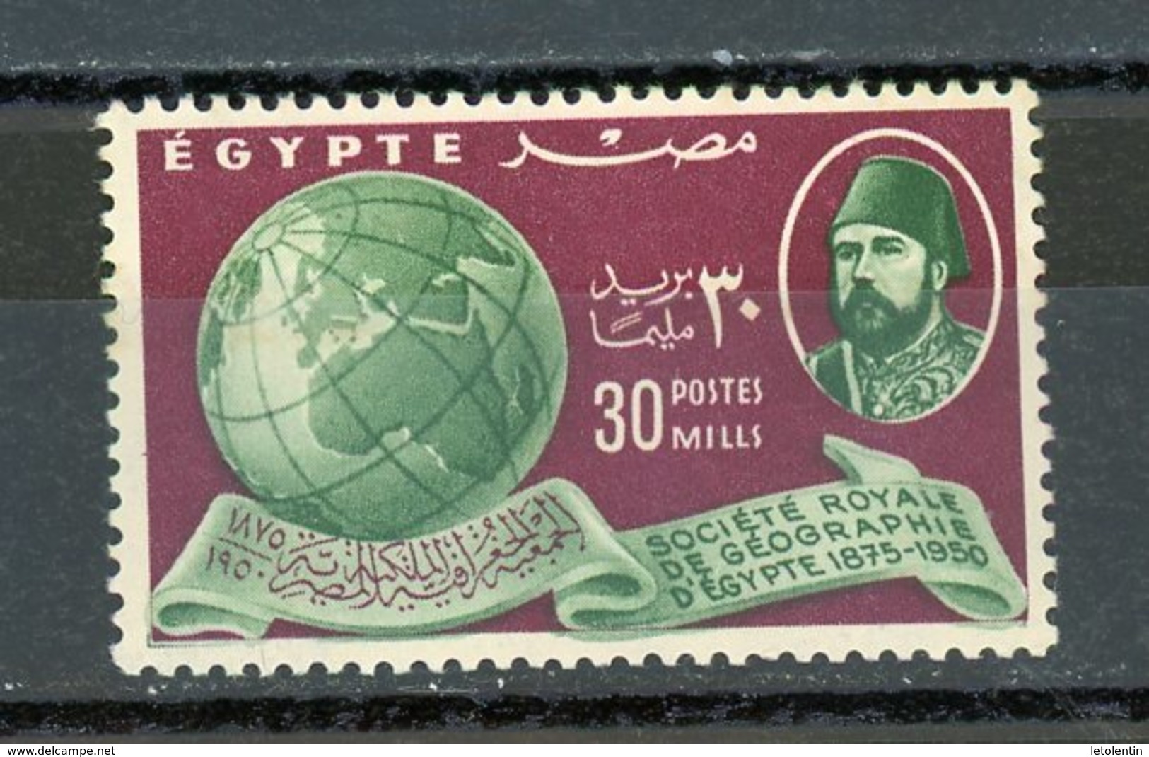 EGYPTE : SOCIÉTÉ DE GEOGRAPHIE -  N° Yvert 278 ** - Unused Stamps