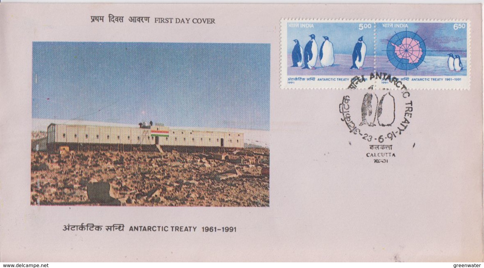 India 1991 Antarctic Treaty 2v (se-tenant) FDC  (F7405) - Traité Sur L'Antarctique