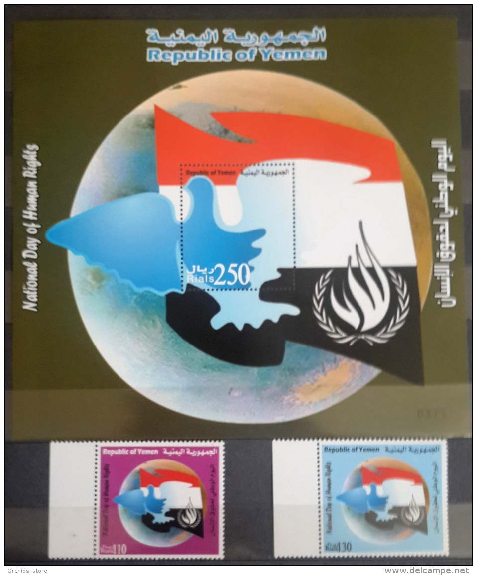 Q23 - Yemen 2007 Mi. 367-368 &amp; Block 53 Complete Set 2v. + Large S/S MNH -  National Day Of Human Rights - Yemen