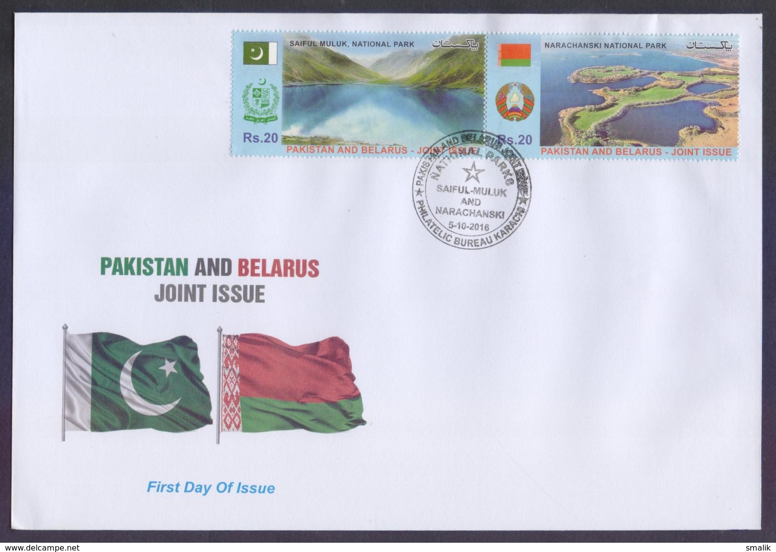 PAKISTAN 2016 FDC - National Park. Joint Issue With BELARUS, Lakes, Complete Set On Big First Day Cover - Pakistán
