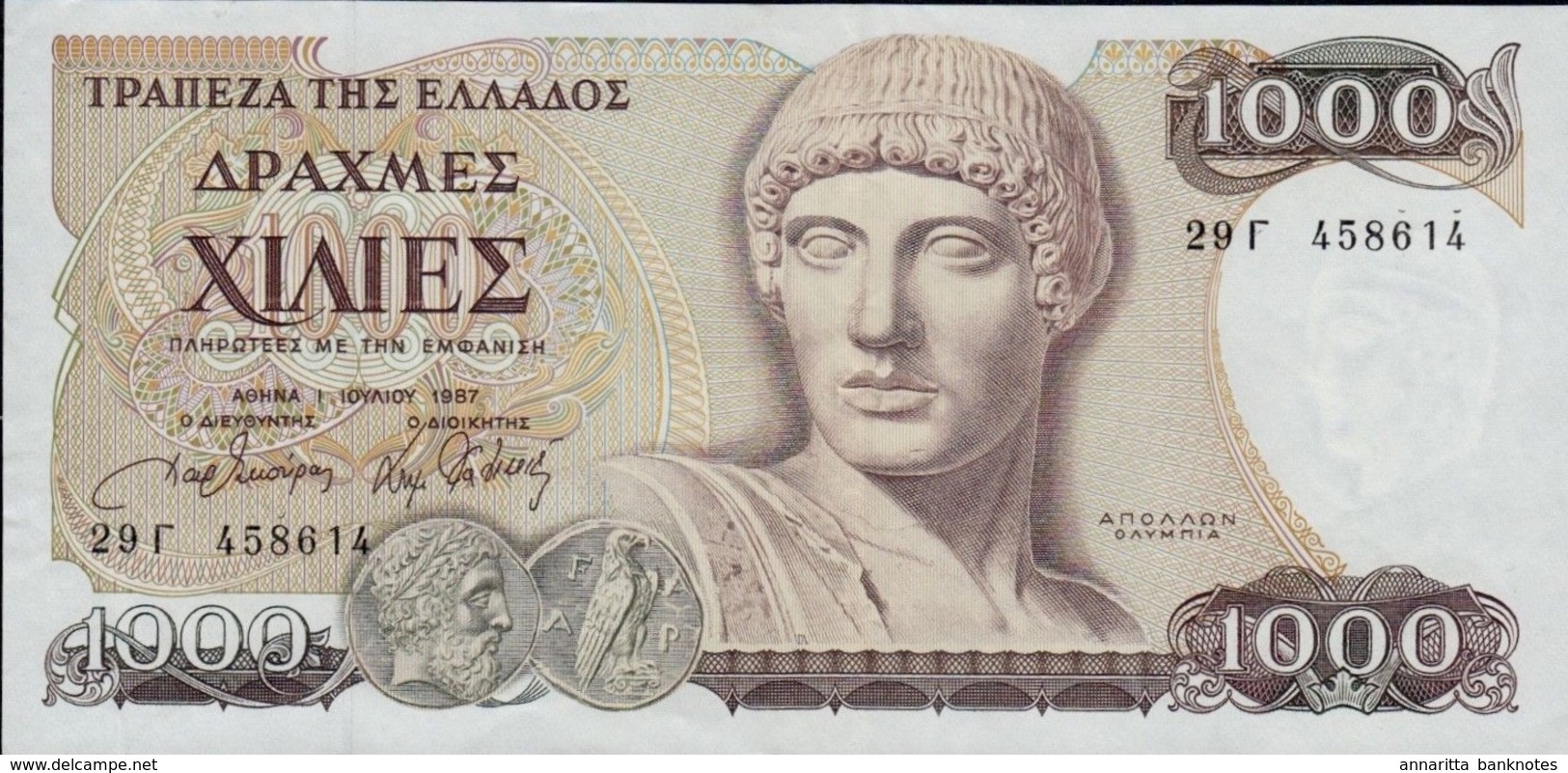 GREECE 1000 ΔΡΑΧΜΕΣ (DRACHMAS) 1987 P-202 XF  [GR202] - Greece