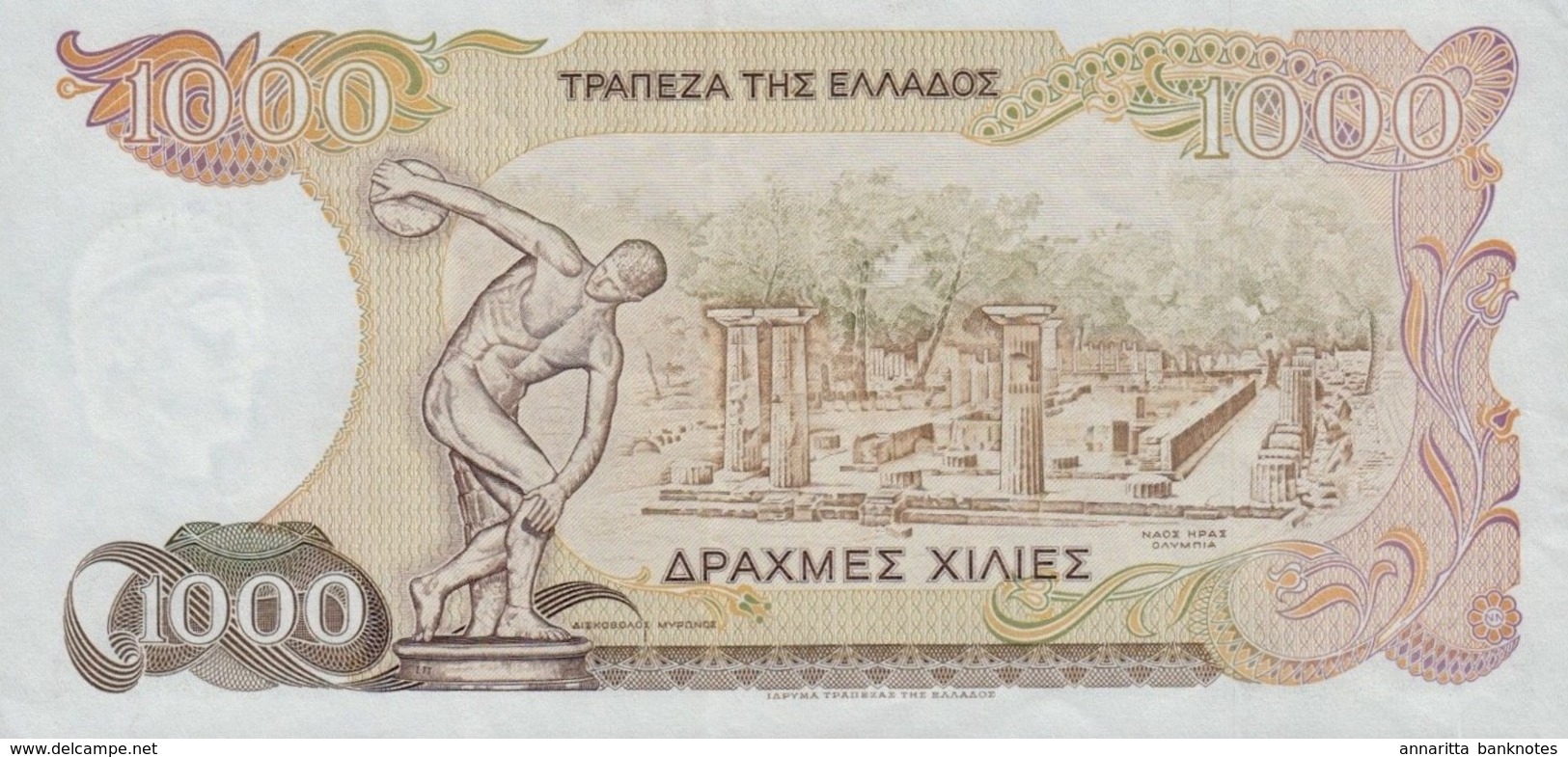 GREECE 1000 ΔΡΑΧΜΕΣ (DRACHMAS) 1987 P-202 XF  [GR202] - Greece