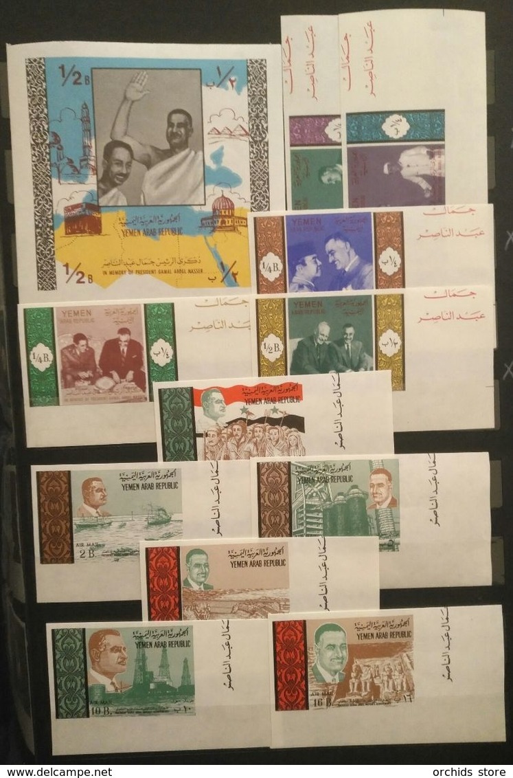 V33 Yemen AR 1971 Mi. 1281B-1292B In Memory Of President Abdel Nasser Complete Set 12v. MNH IMPERFORATED IMPERFS Stamps - Yemen